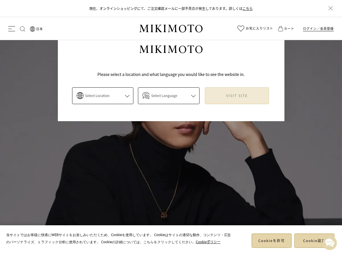 Mikimoto Screenshot