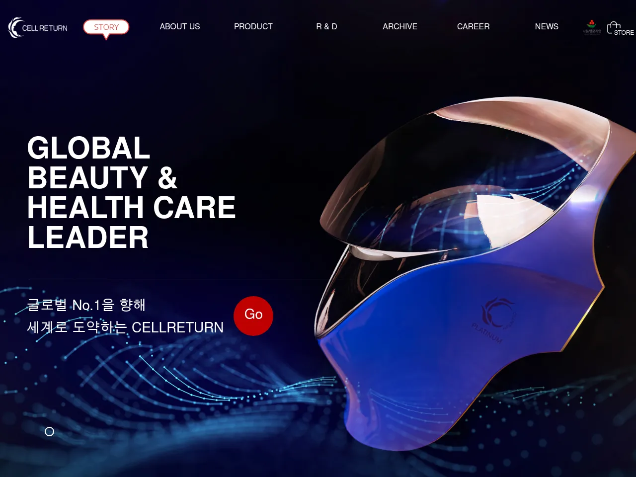 Cellreturn Screenshot